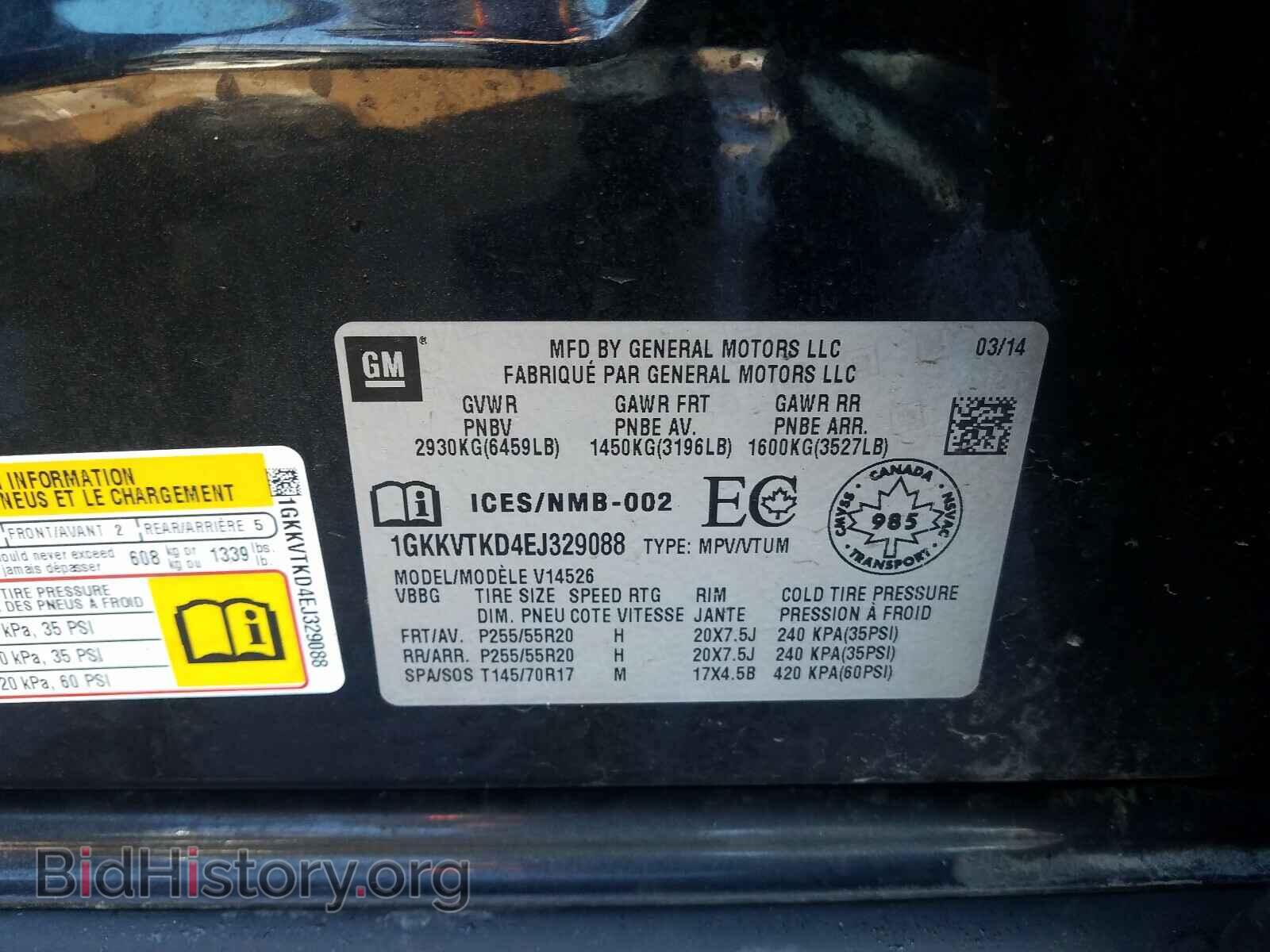 2014 GMC ACADIA DEN - VIN: 1GKKVTKD4EJ329088 - Фото 10