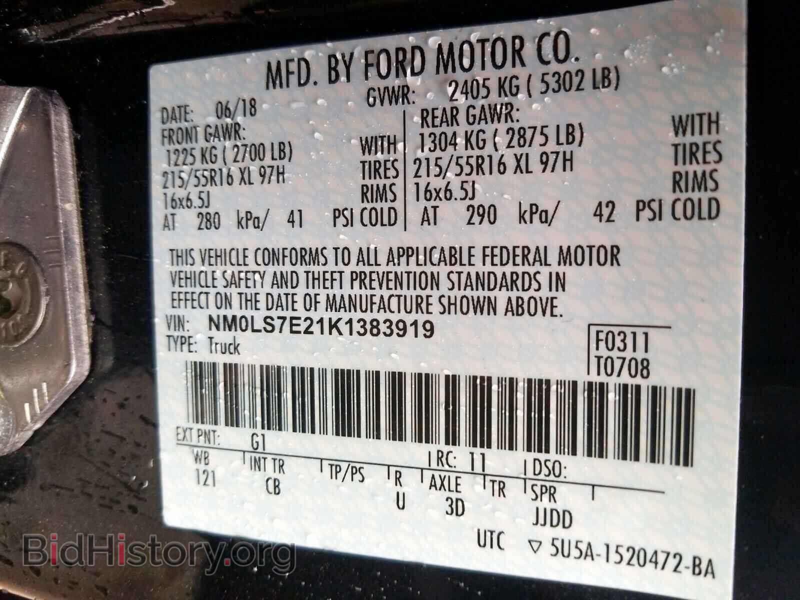 2019 FORD TRANSIT CO - VIN: NM0LS7E21K1383919 - Фото 10