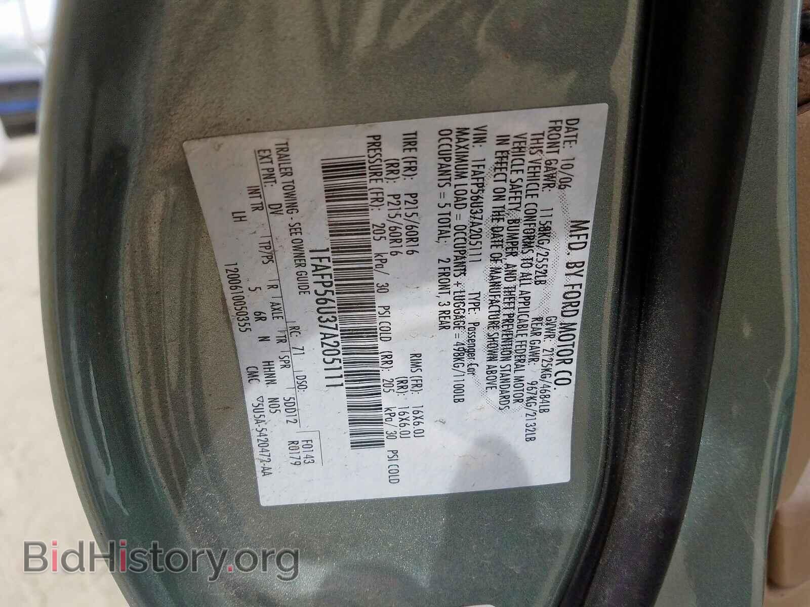 2007 FORD TAURUS - VIN: 1FAFP56U37A205111 - Фото 10