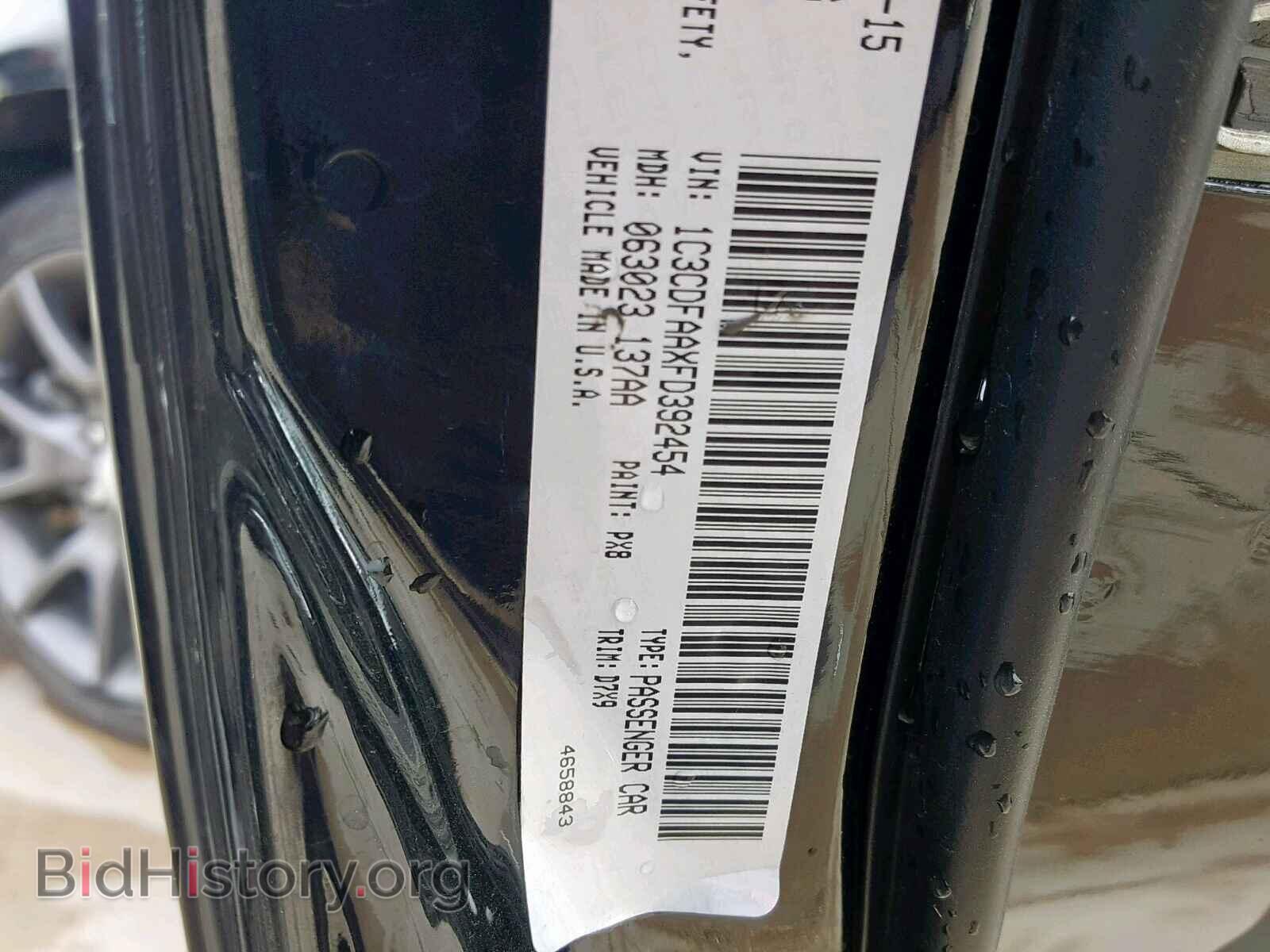 2015 DODGE DART - VIN: 1C3CDFAAXFD392454 - Фото 10