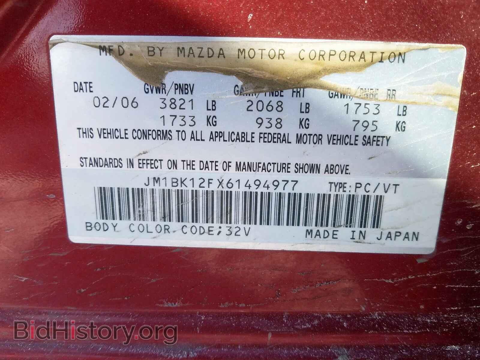 2006 MAZDA 3 - VIN: JM1BK12FX61494977 - Фото 10