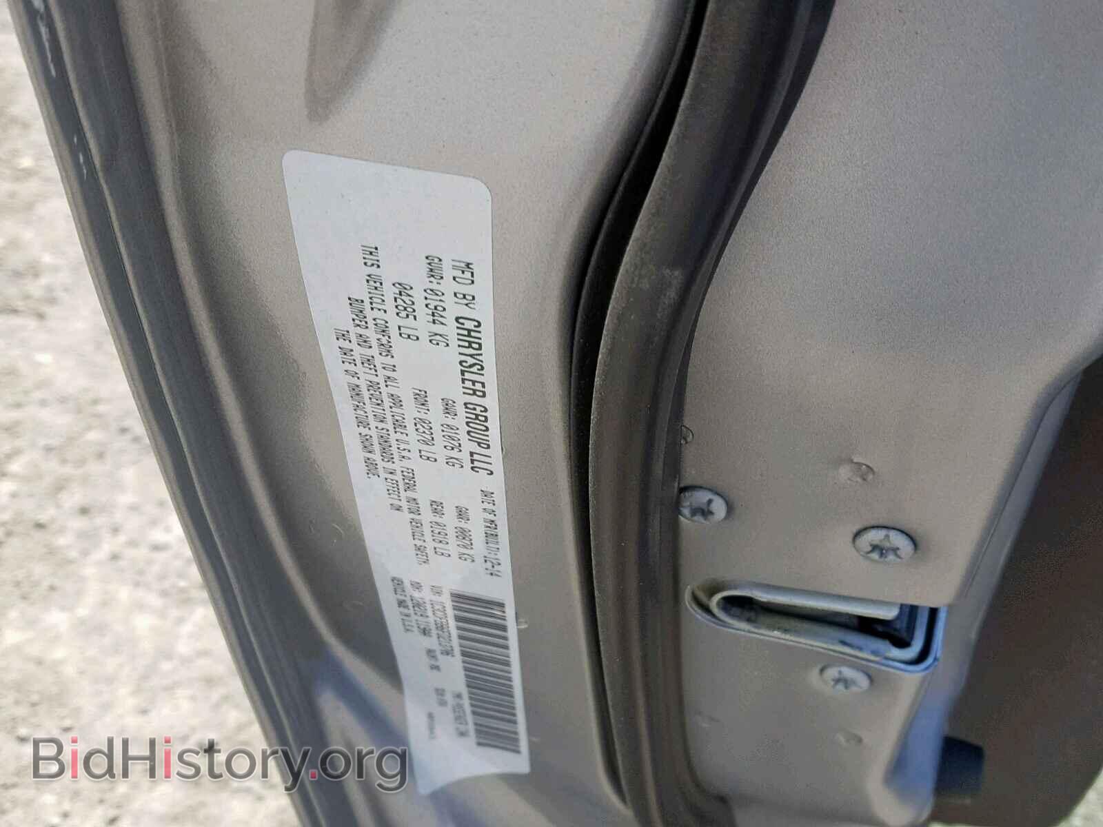 2015 DODGE DART - VIN: 1C3CDFBB6FD213706 - Photo 10