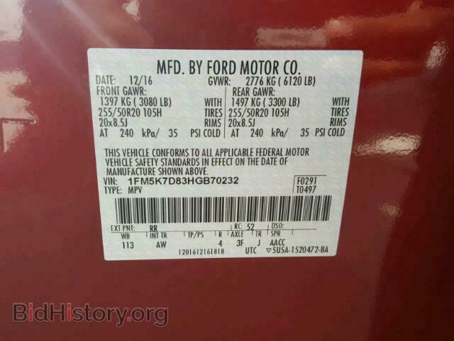 2017 FORD EXPLORER - VIN: 1FM5K7D83HGB70232 - Photo 10