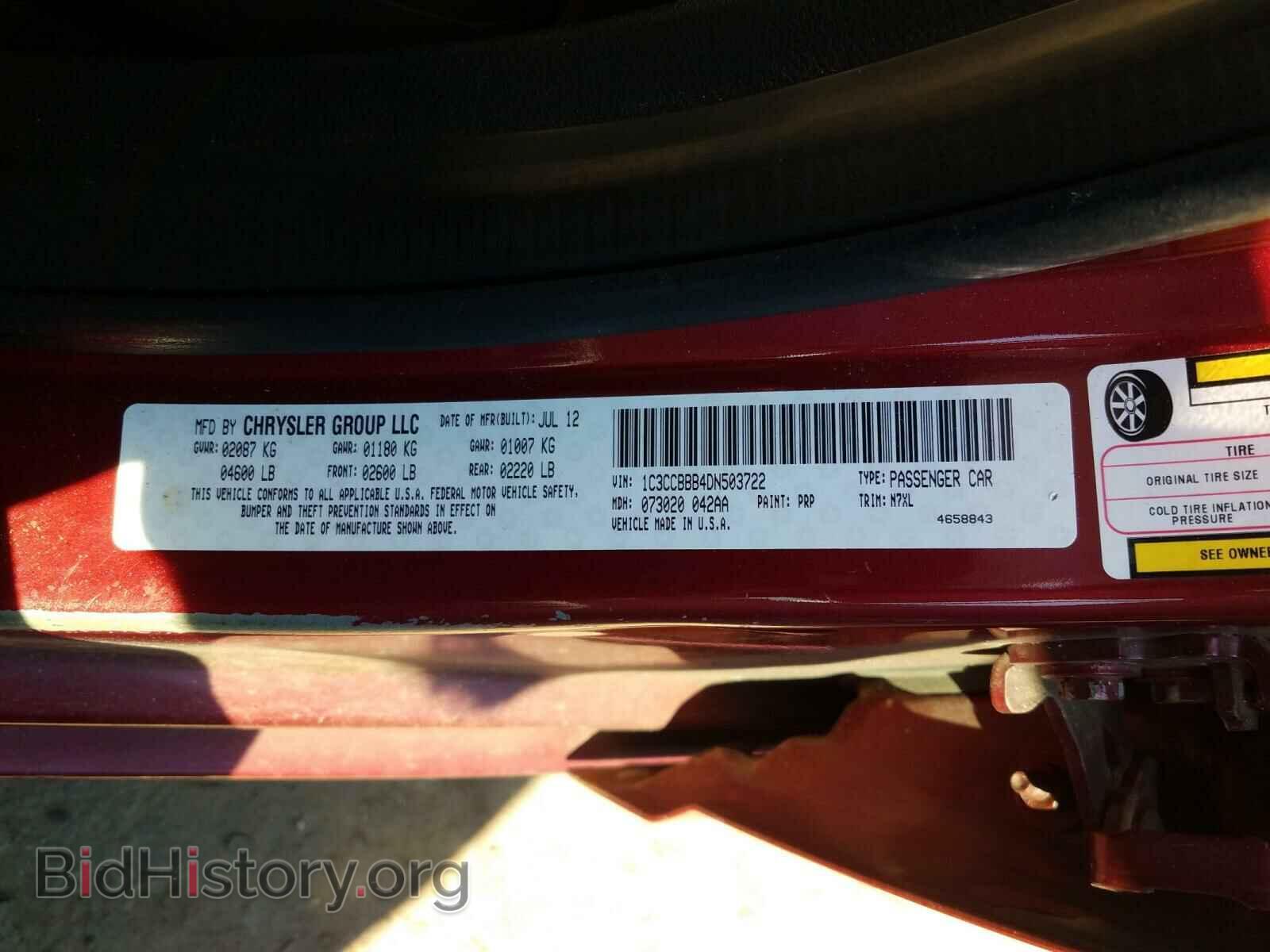 2013 CHRYSLER 200 - VIN: 1C3CCBBB4DN503722 - Фото 10