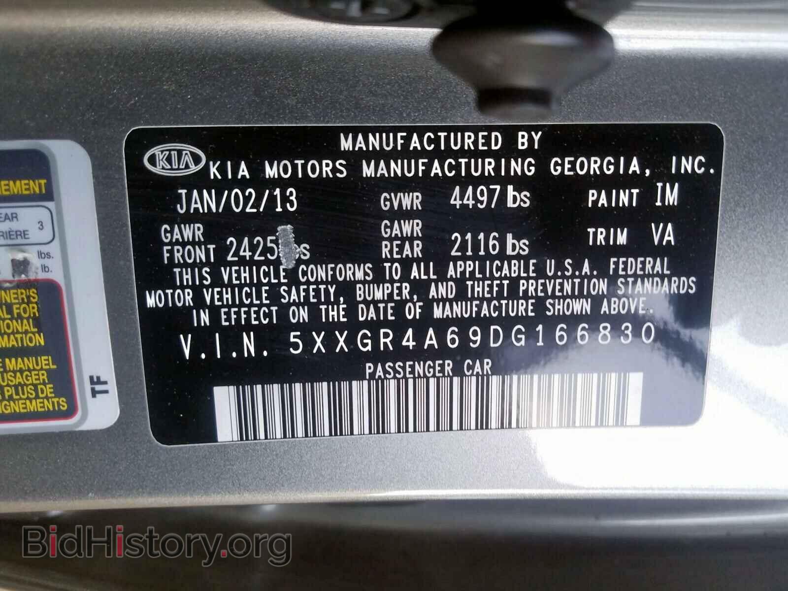 2013 KIA OPTIMA - VIN: 5XXGR4A69DG166830 - Фото 10