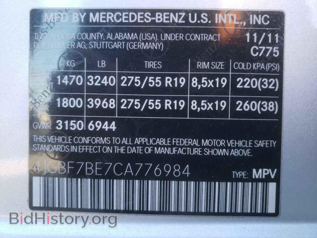 2012 MERCEDES-BENZ GL-CLASS - VIN: 4JGBF7BE7CA776984 - Фото 10