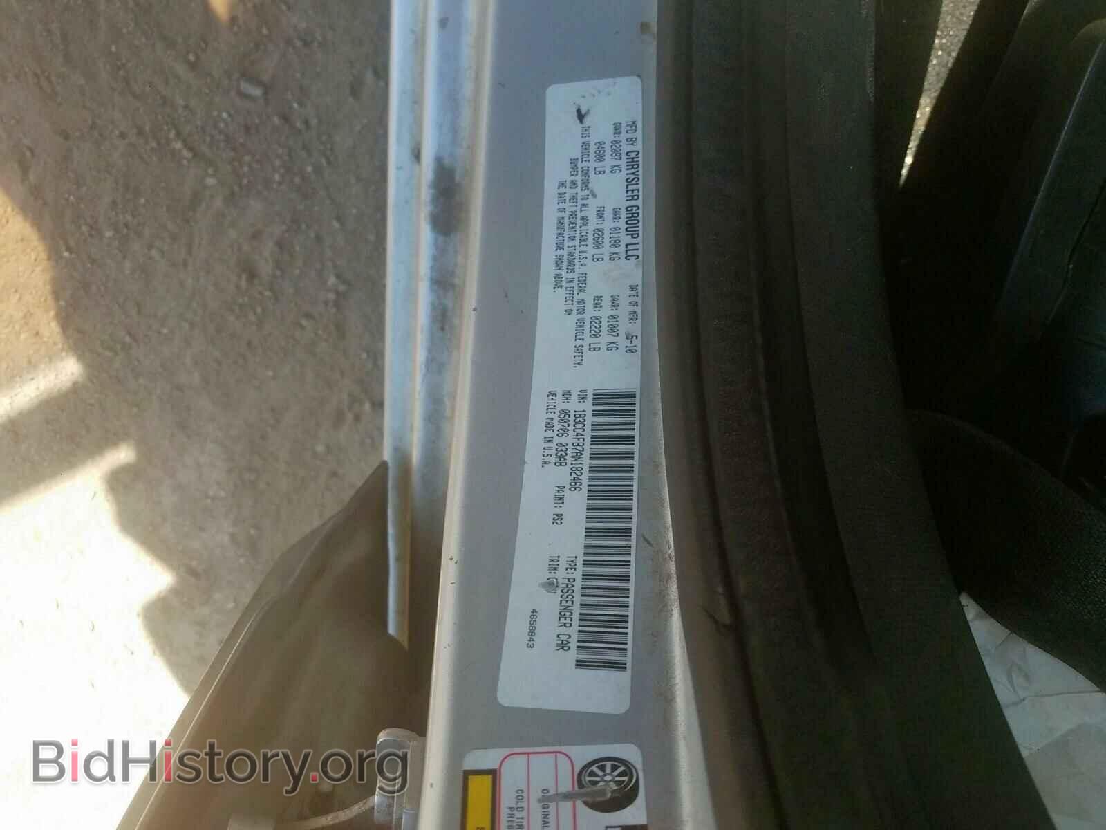 2010 DODGE AVENGER - VIN: 1B3CC4FB7AN182466 - Фото 10
