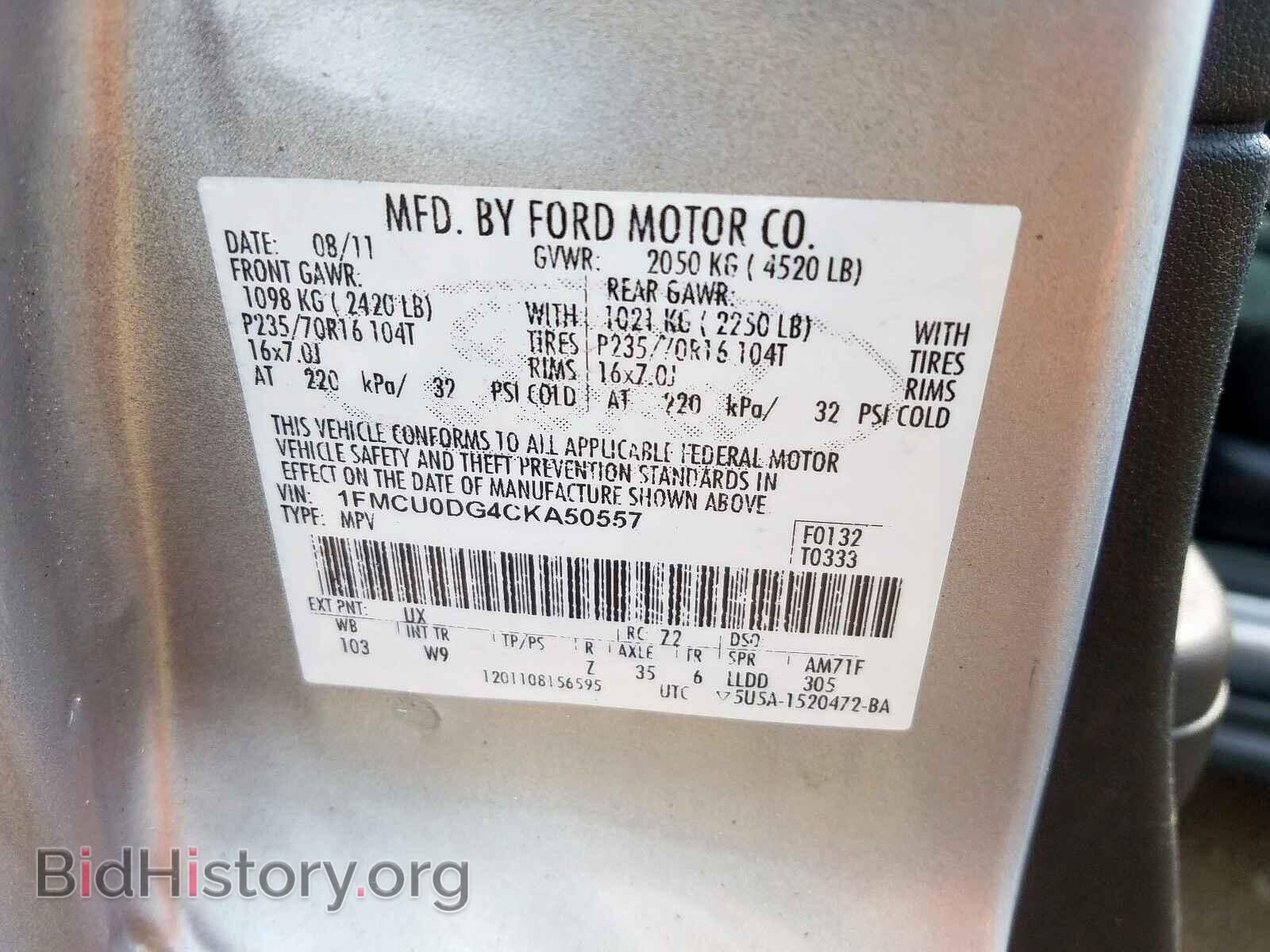 2012 FORD ESCAPE - VIN: 1FMCU0DG4CKA50557 - Фото 10