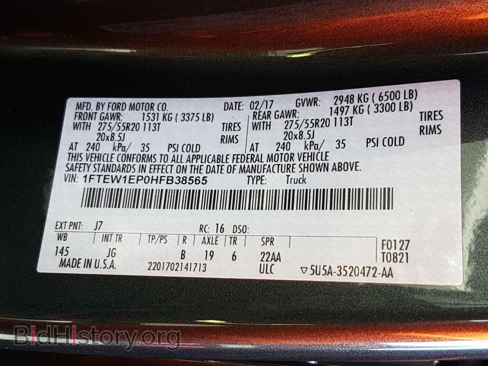 2017 FORD F150 - VIN: 1FTEW1EP0HFB38565 - Фото 10