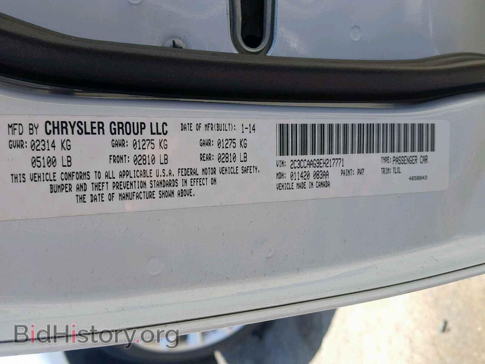 2014 CHRYSLER 300 - VIN: 2C3CCAAG9EH217771 - Фото 10