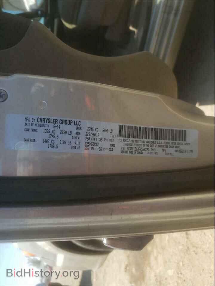 2015 CHRYSLER MINIVAN - VIN: 2C4RC1BGXFR520221 - Фото 10