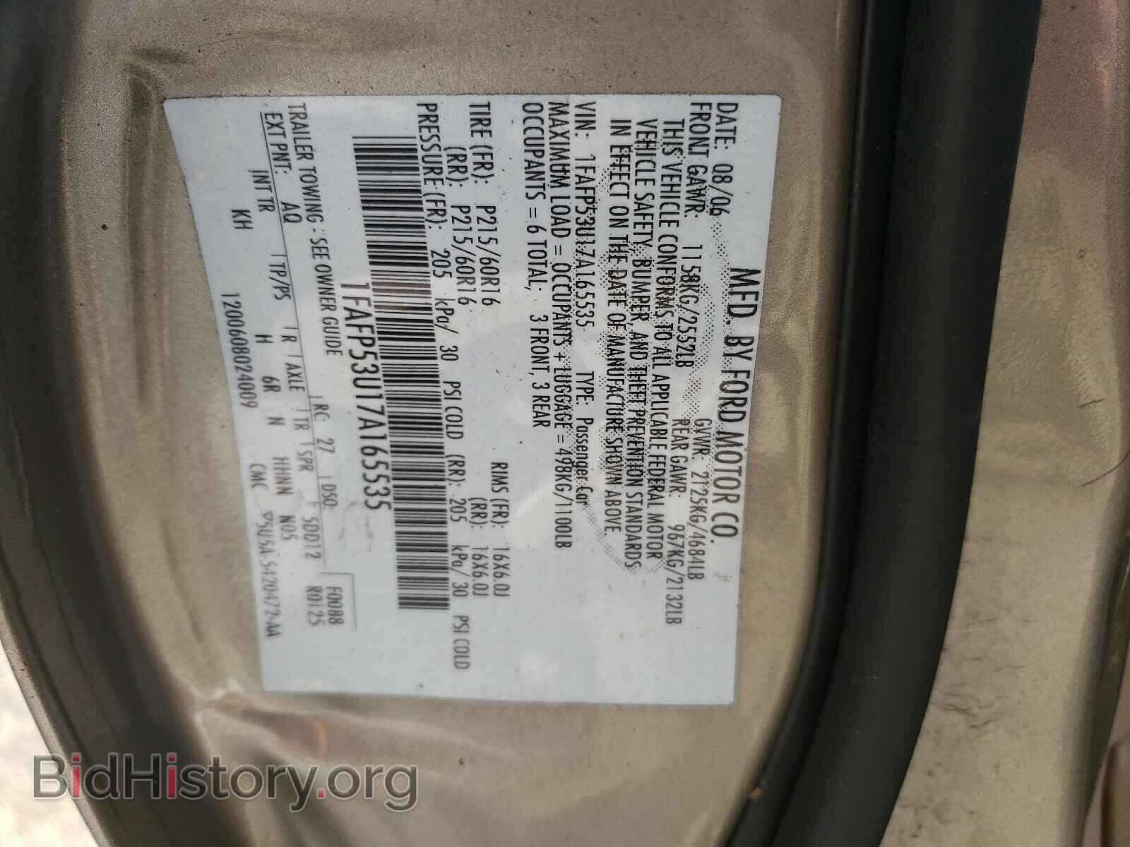 2007 FORD TAURUS - VIN: 1FAFP53U17A165535 - Фото 10