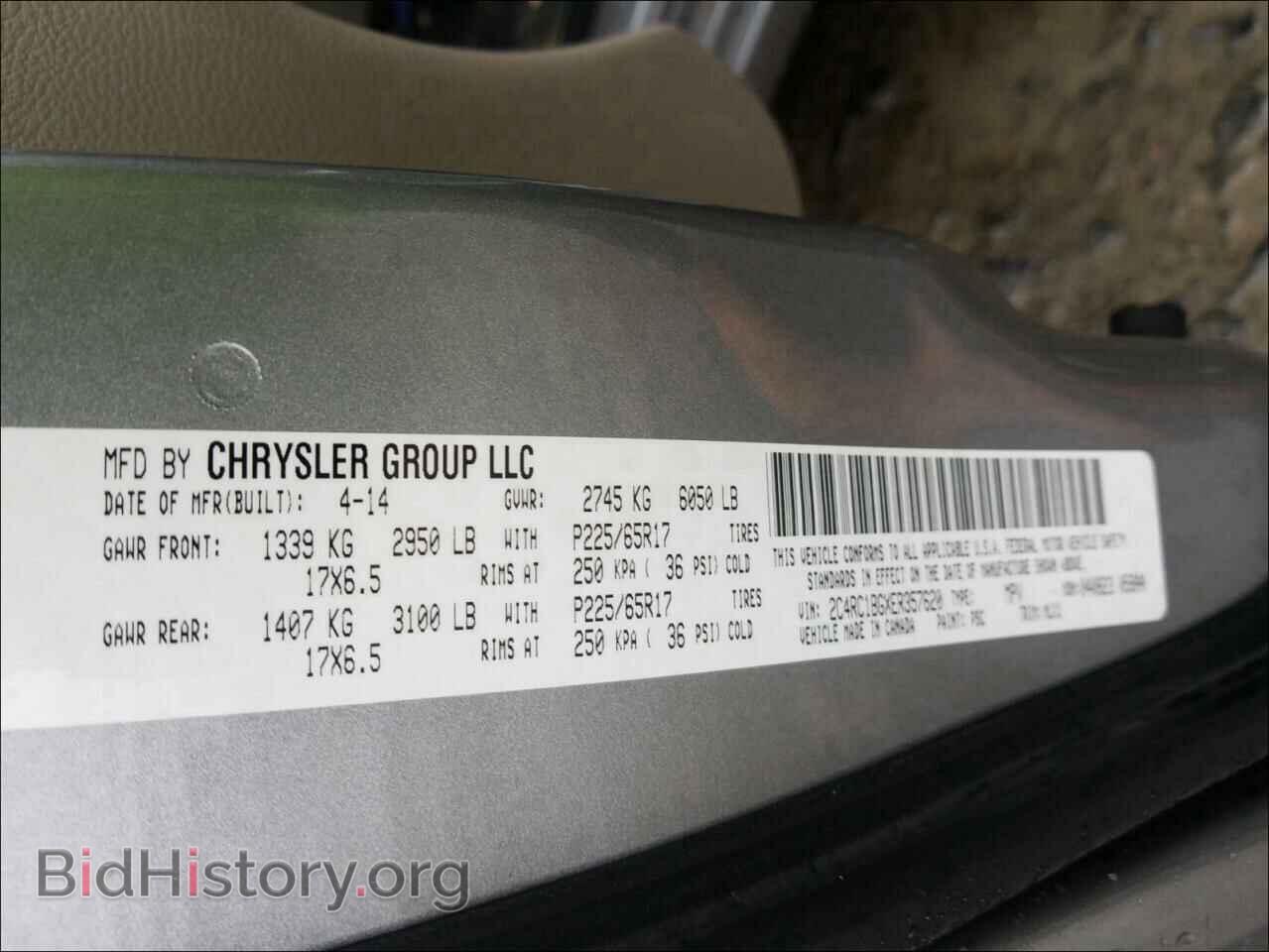 2014 CHRYSLER MINIVAN - VIN: 2C4RC1BGXER357620 - Фото 10