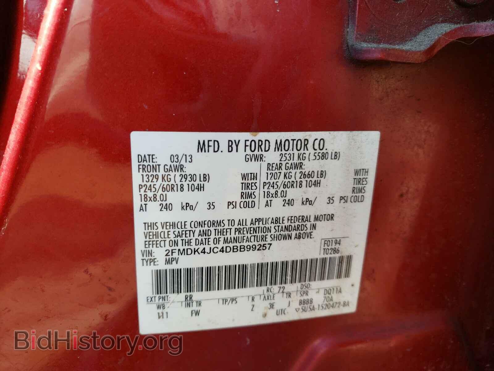 2013 FORD EDGE - VIN: 2FMDK4JC4DBB99257 - Фото 10
