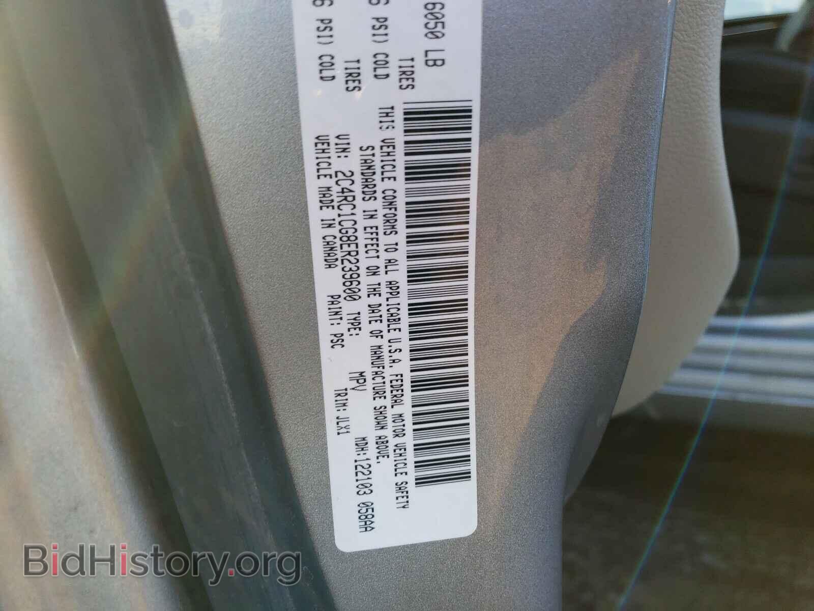 2014 CHRYSLER MINIVAN - VIN: 2C4RC1CG8ER239600 - Photo 10