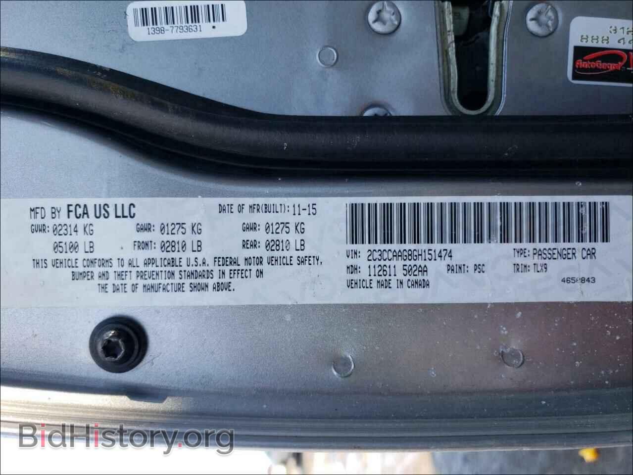 2016 CHRYSLER 300 - VIN: 2C3CCAAG8GH151474 - Фото 10