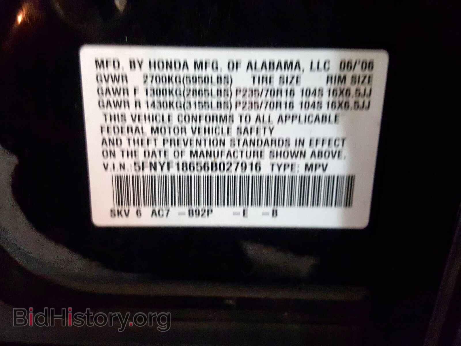 2006 HONDA PILOT EX - VIN: 5FNYF18656B027916 - Фото 10