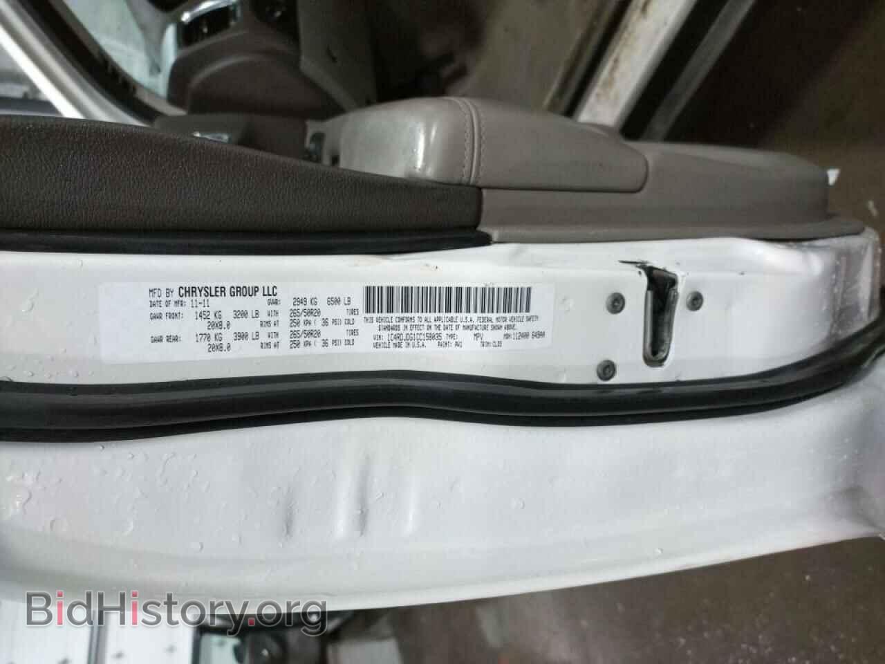 2012 DODGE DURANGO - VIN: 1C4RDJDG1CC158035 - Photo 10