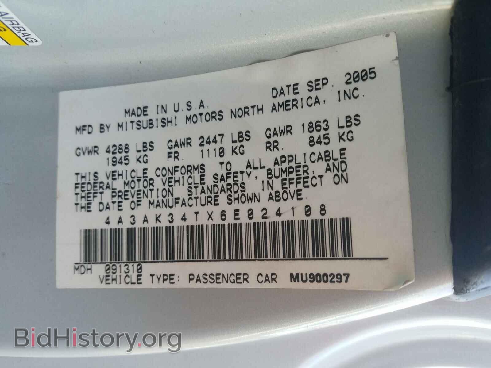 2006 MITSUBISHI ECLIPSE - VIN: 4A3AK34TX6E024108 - Photo 10