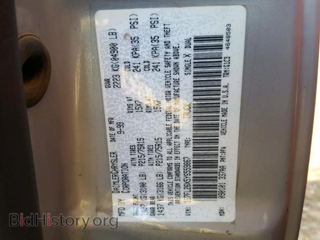 2000 DODGE DAKOTA - VIN: 1B7FL26X5YS559867 - Фото 10