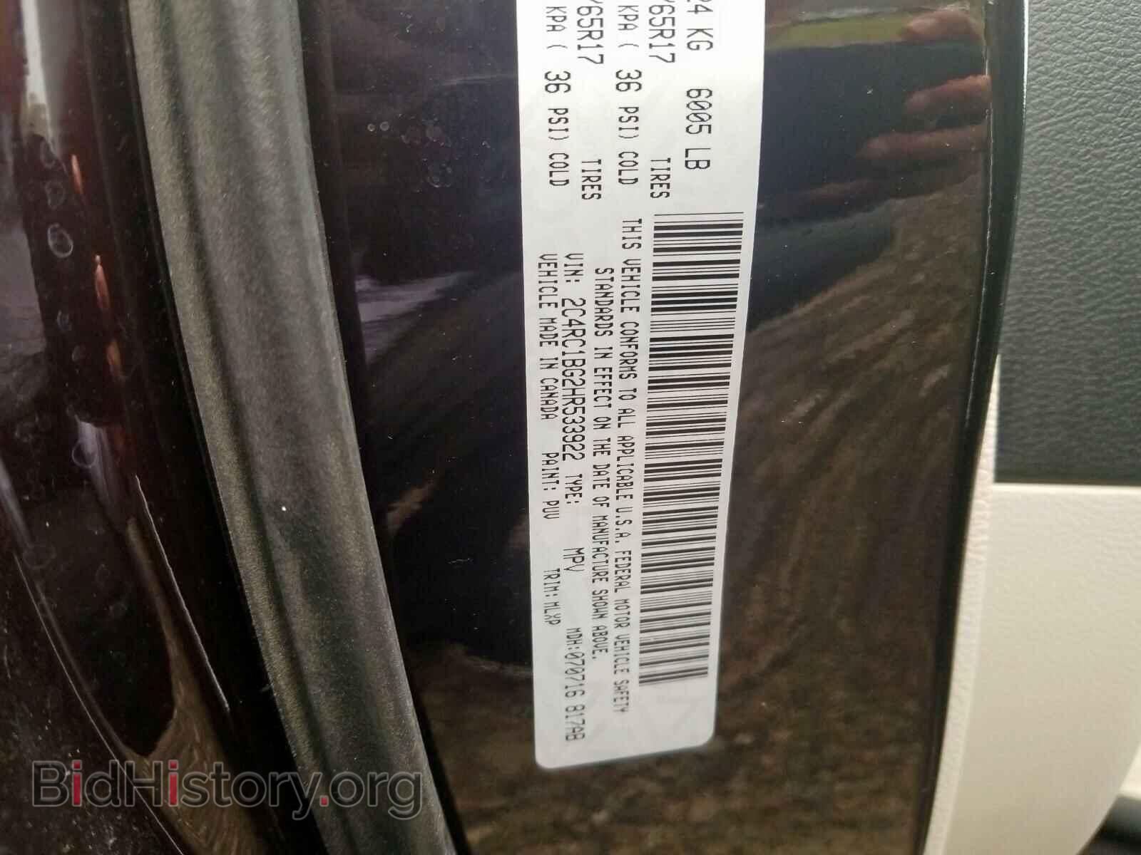 2017 CHRYSLER PACIFICA - VIN: 2C4RC1BG2HR533922 - Photo 10