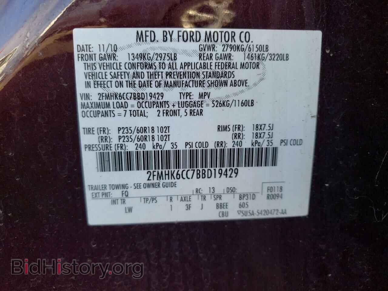 2011 FORD FLEX - VIN: 2FMHK6CC7BBD19429 - Photo 10