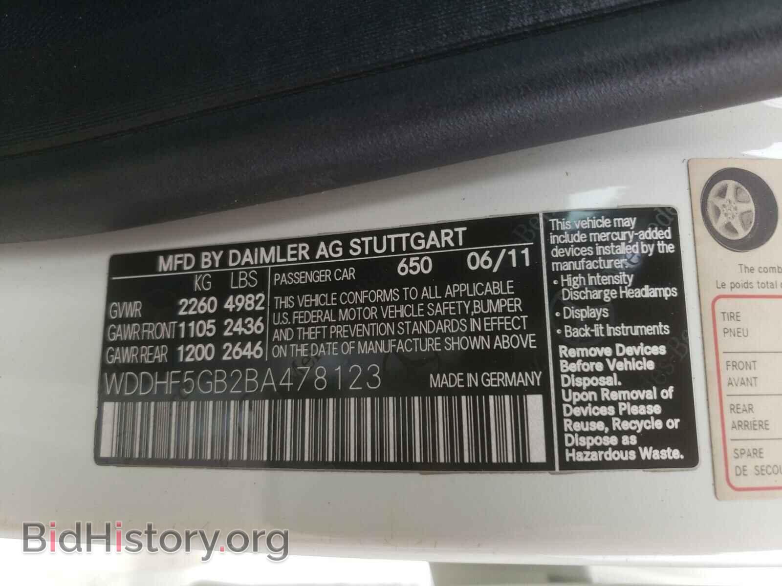 2011 MERCEDES-BENZ E-CLASS - VIN: WDDHF5GB2BA478123 - Фото 10