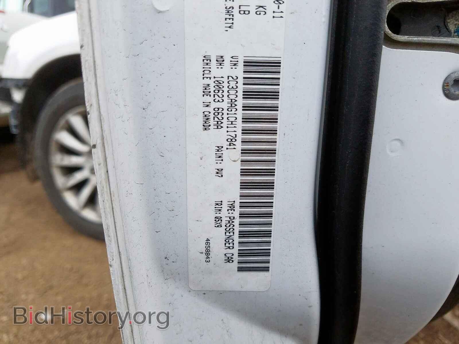 2012 CHRYSLER 300 - VIN: 2C3CCAAG1CH117841 - Фото 10