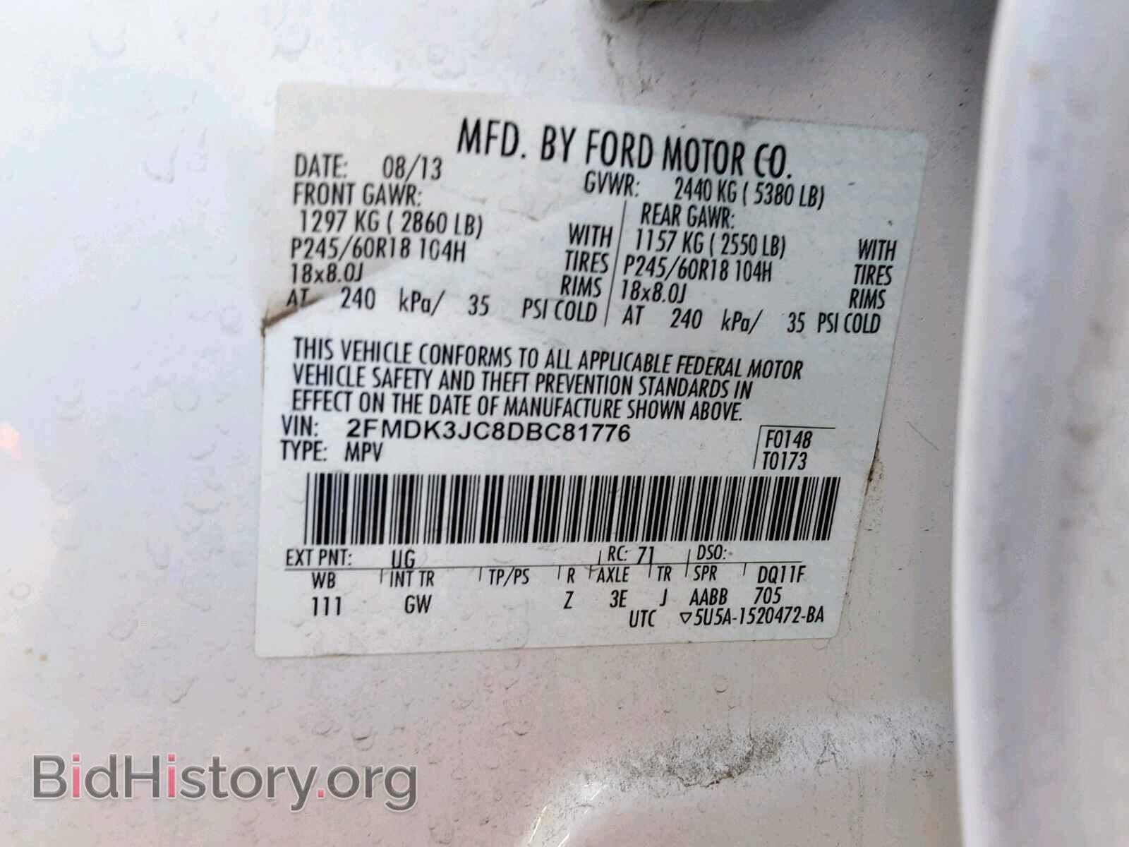 2013 FORD EDGE SEL - VIN: 2FMDK3JC8DBC81776 - Фото 10