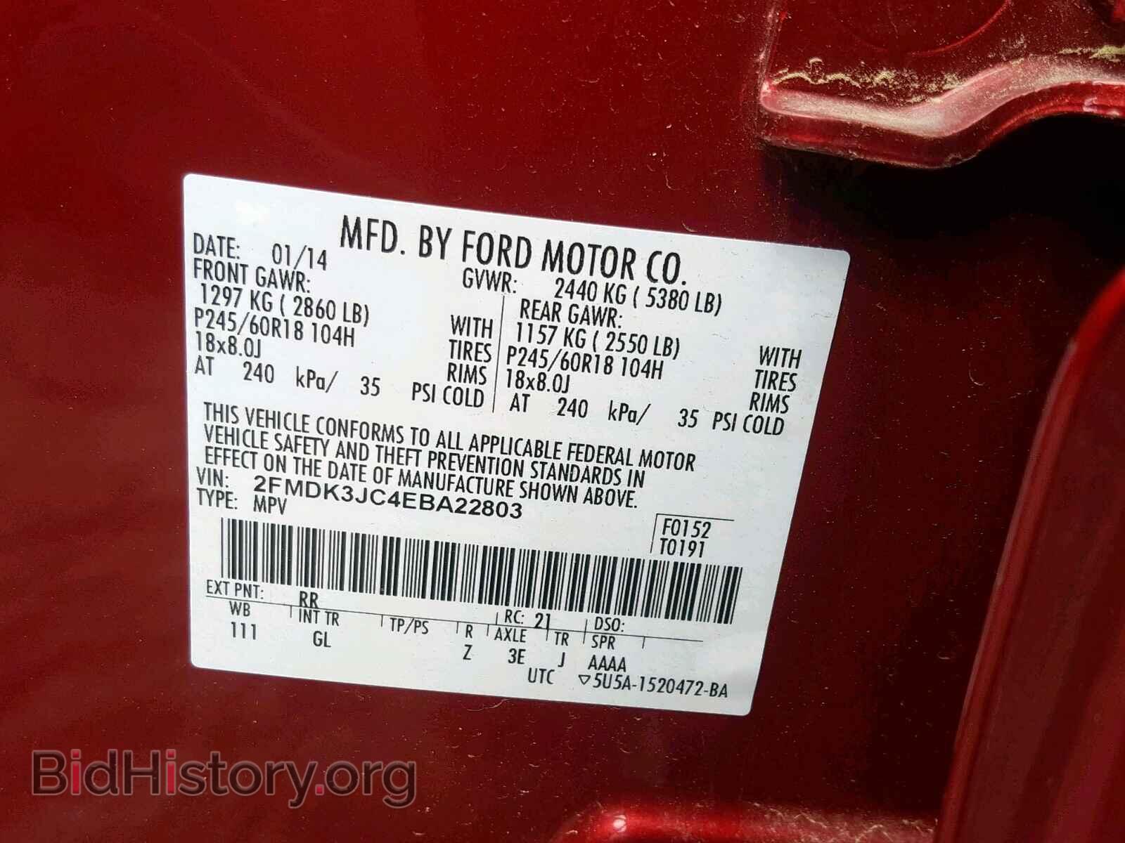 2014 FORD EDGE SEL - VIN: 2FMDK3JC4EBA22803 - Photo 10