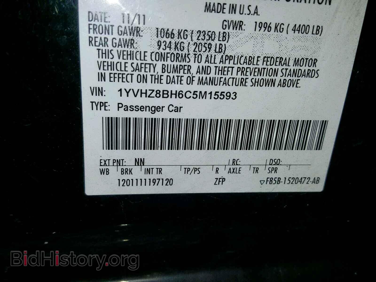 2012 MAZDA 6 - VIN: 1YVHZ8BH6C5M15593 - Фото 10
