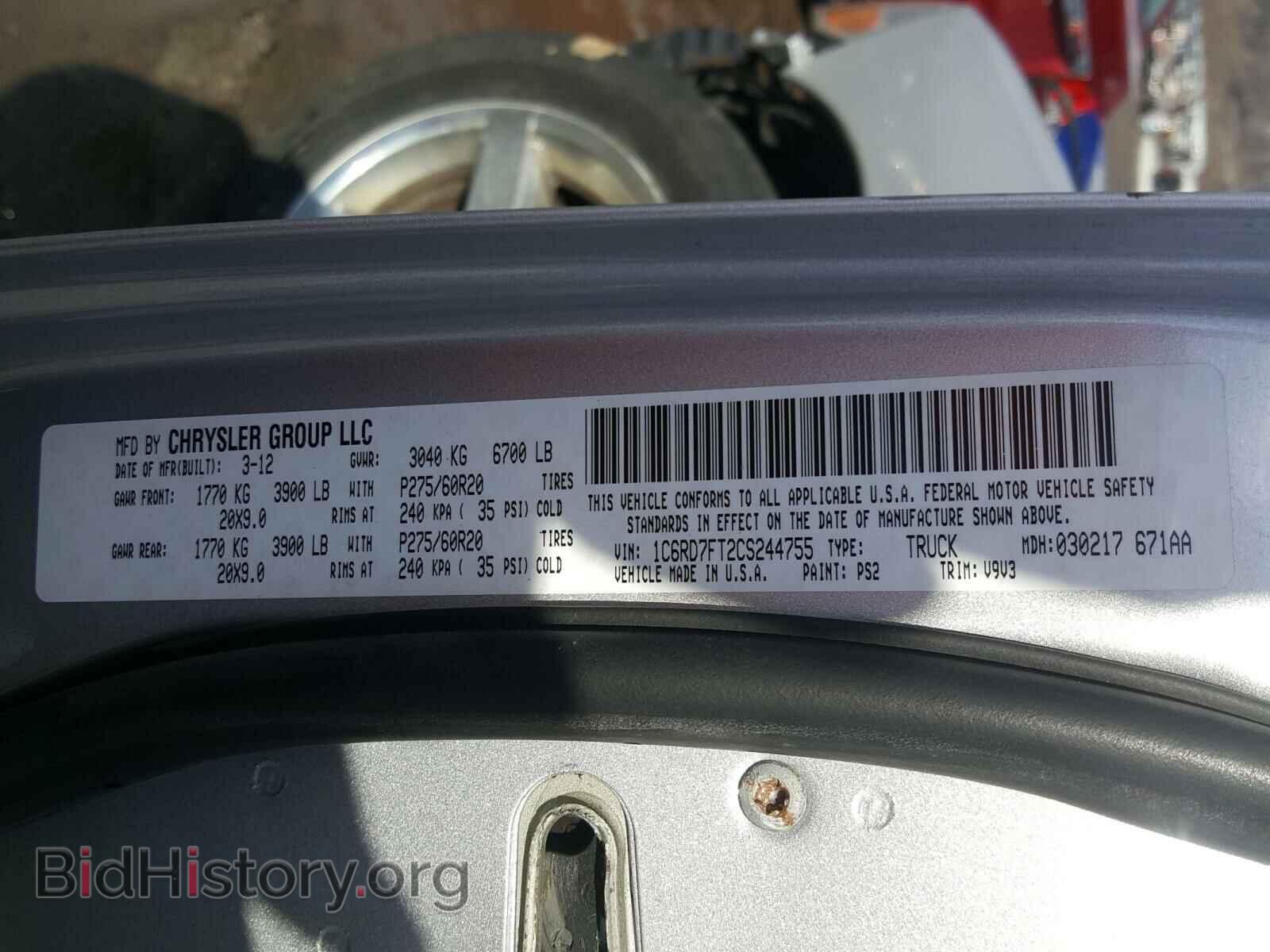 2012 DODGE RAM 1500 - VIN: 1C6RD7FT2CS244755 - Фото 10
