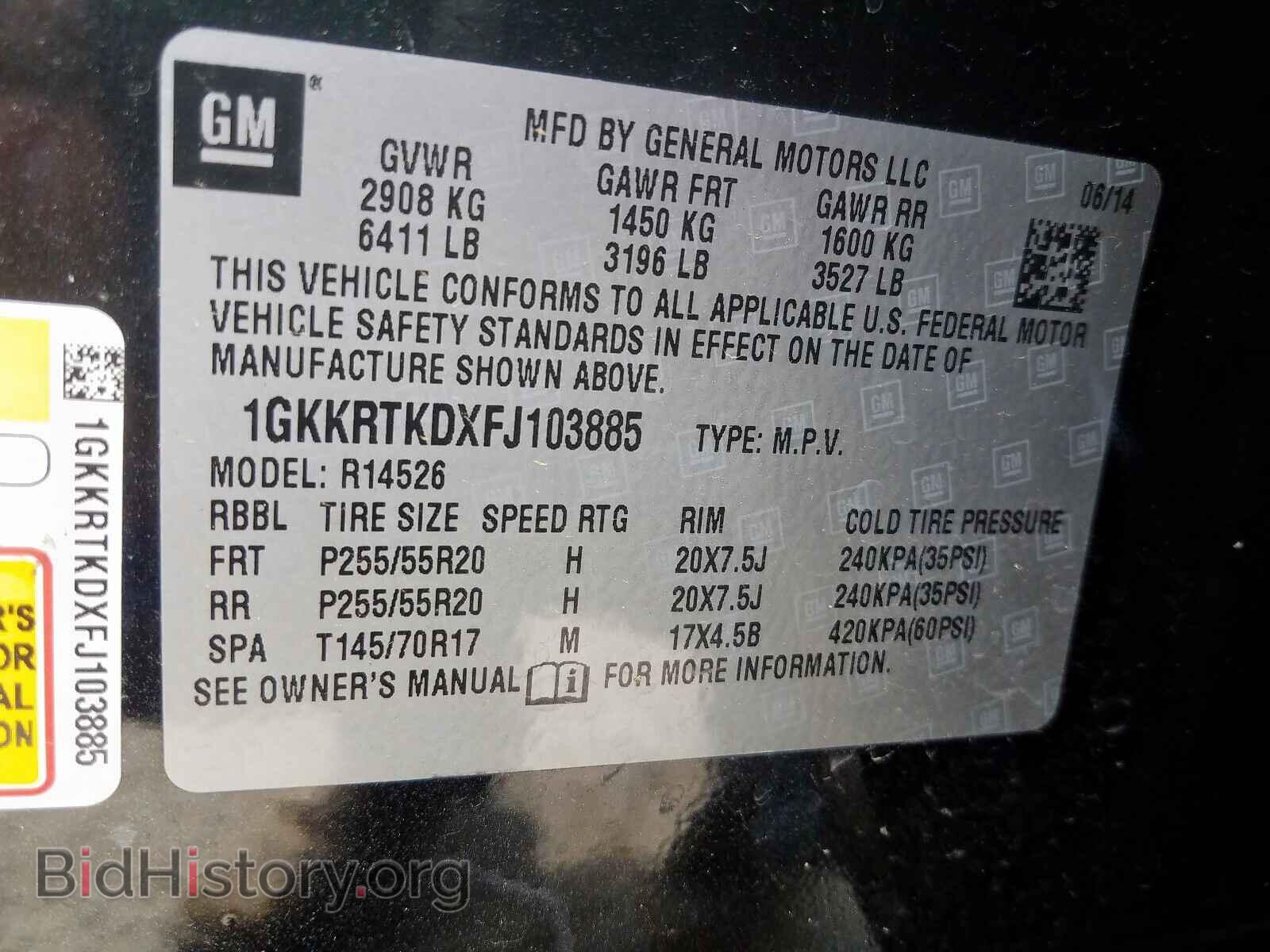2015 GMC ACADIA DEN - VIN: 1GKKRTKDXFJ103885 - Фото 10