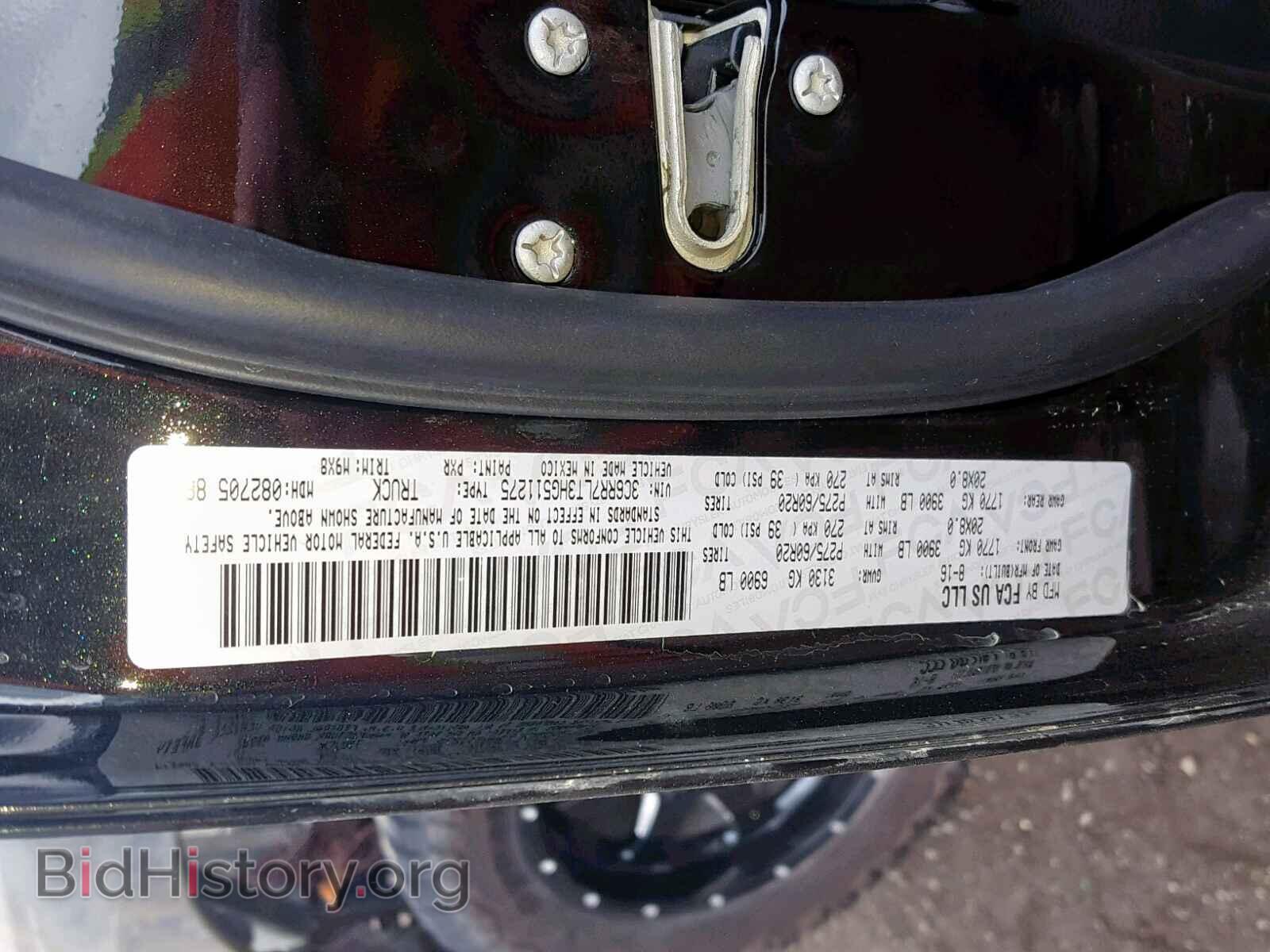 2017 RAM 1500 SLT - VIN: 3C6RR7LT3HG511275 - Фото 10