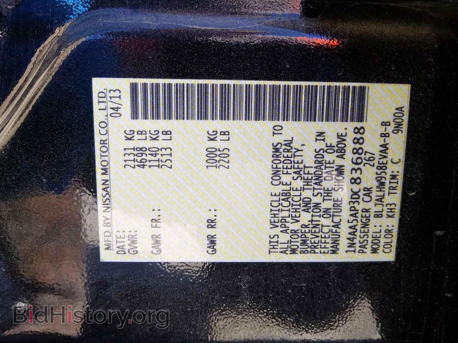 2013 NISSAN MAXIMA - VIN: 1N4AA5AP3DC836888 - Фото 10