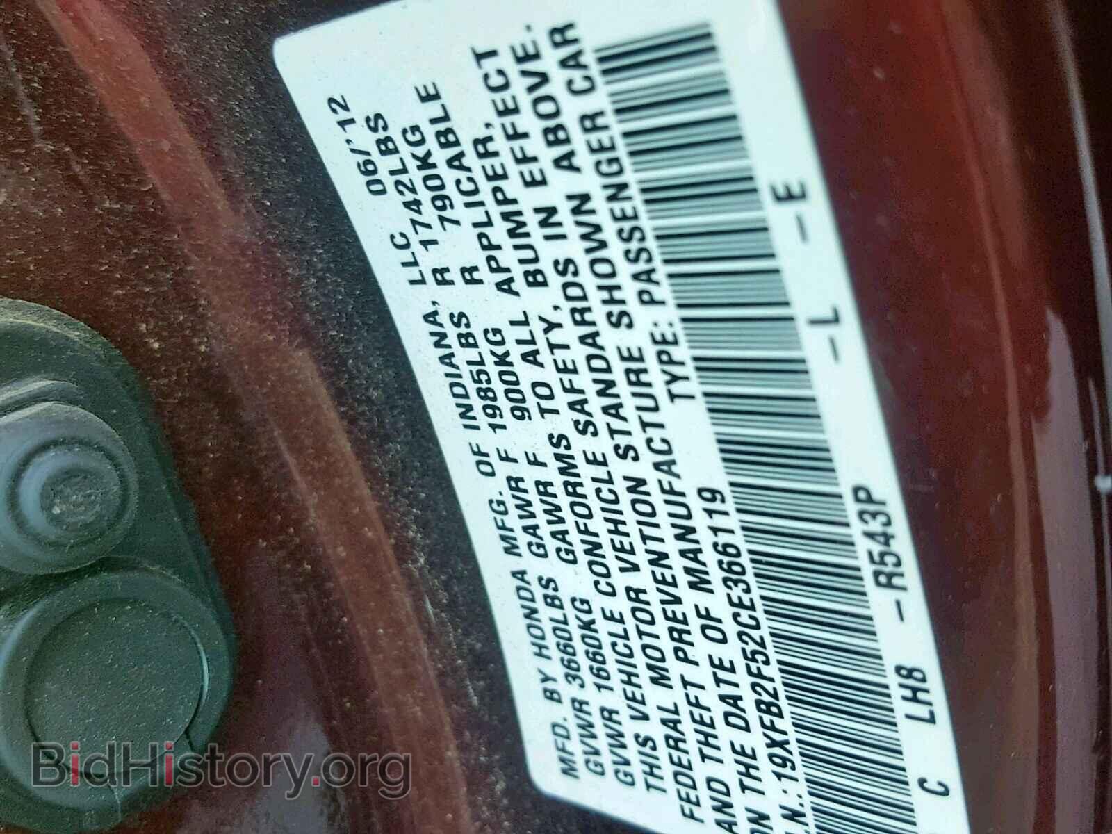 2012 HONDA CIVIC LX - VIN: 19XFB2F52CE366119 - Фото 10