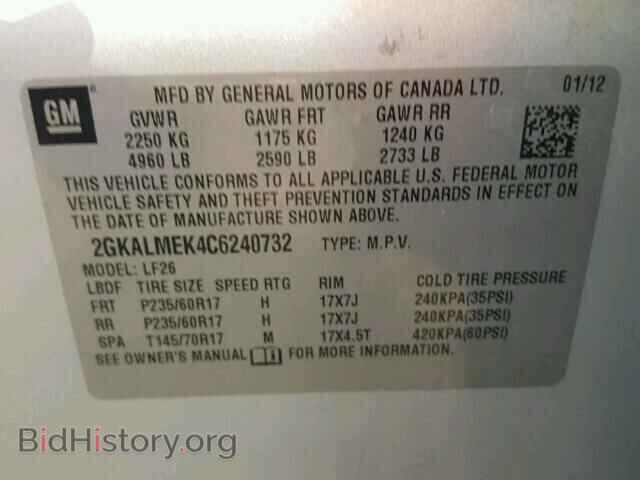 2012 GMC TERRAIN - VIN: 2GKALMEK4C6240732 - Photo 9