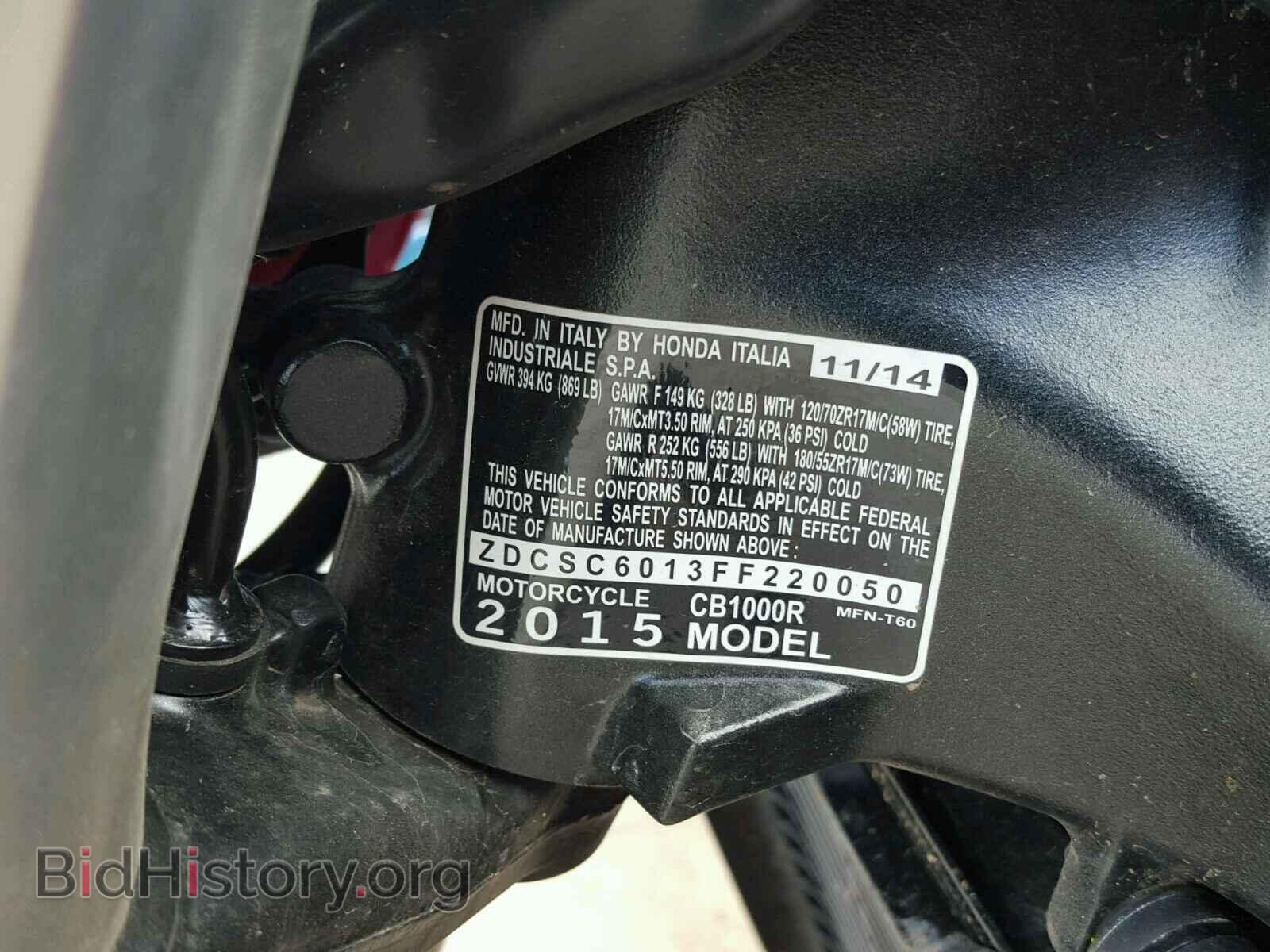 2015 HONDA CB CYCLE - VIN: ZDCSC6013FF220050 - Photo 10