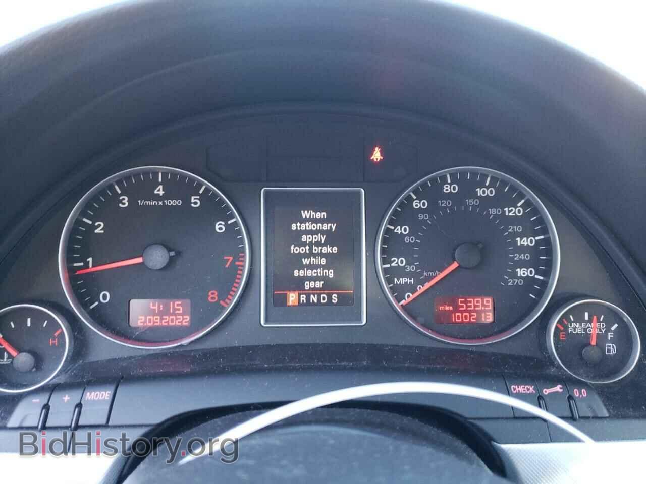 2008 AUDI A4 - VIN: WAUDF78E08A137838 - Фото 8