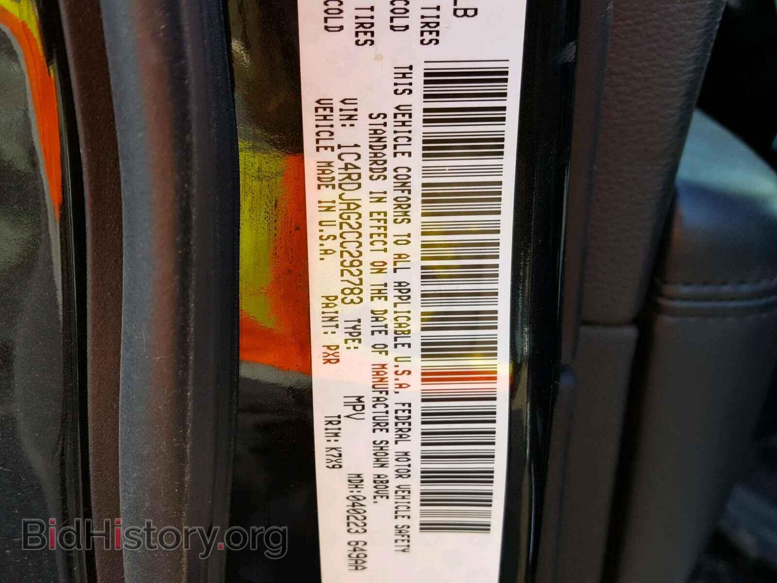 2012 DODGE DURANGO - VIN: 1C4RDJAG2CC292783 - Photo 10