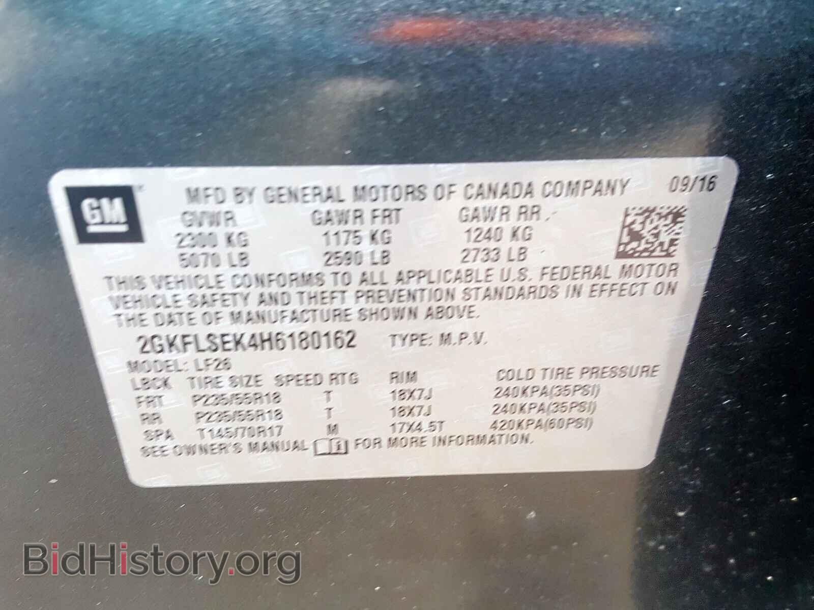 2017 GMC TERRAIN - VIN: 2GKFLSEK4H6180162 - Фото 10
