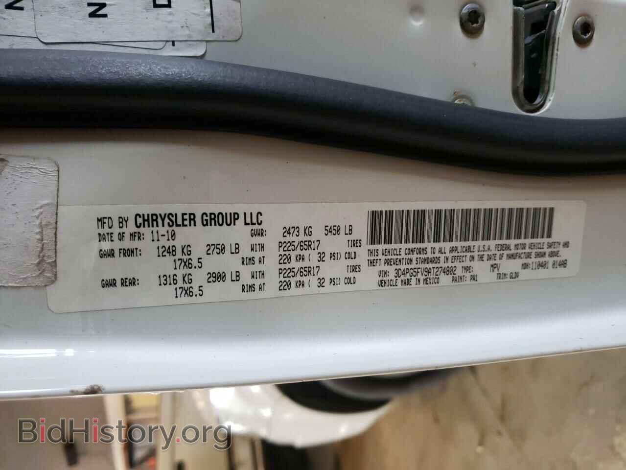 2010 DODGE JOURNEY - VIN: 3D4PG5FV9AT274802 - Фото 10
