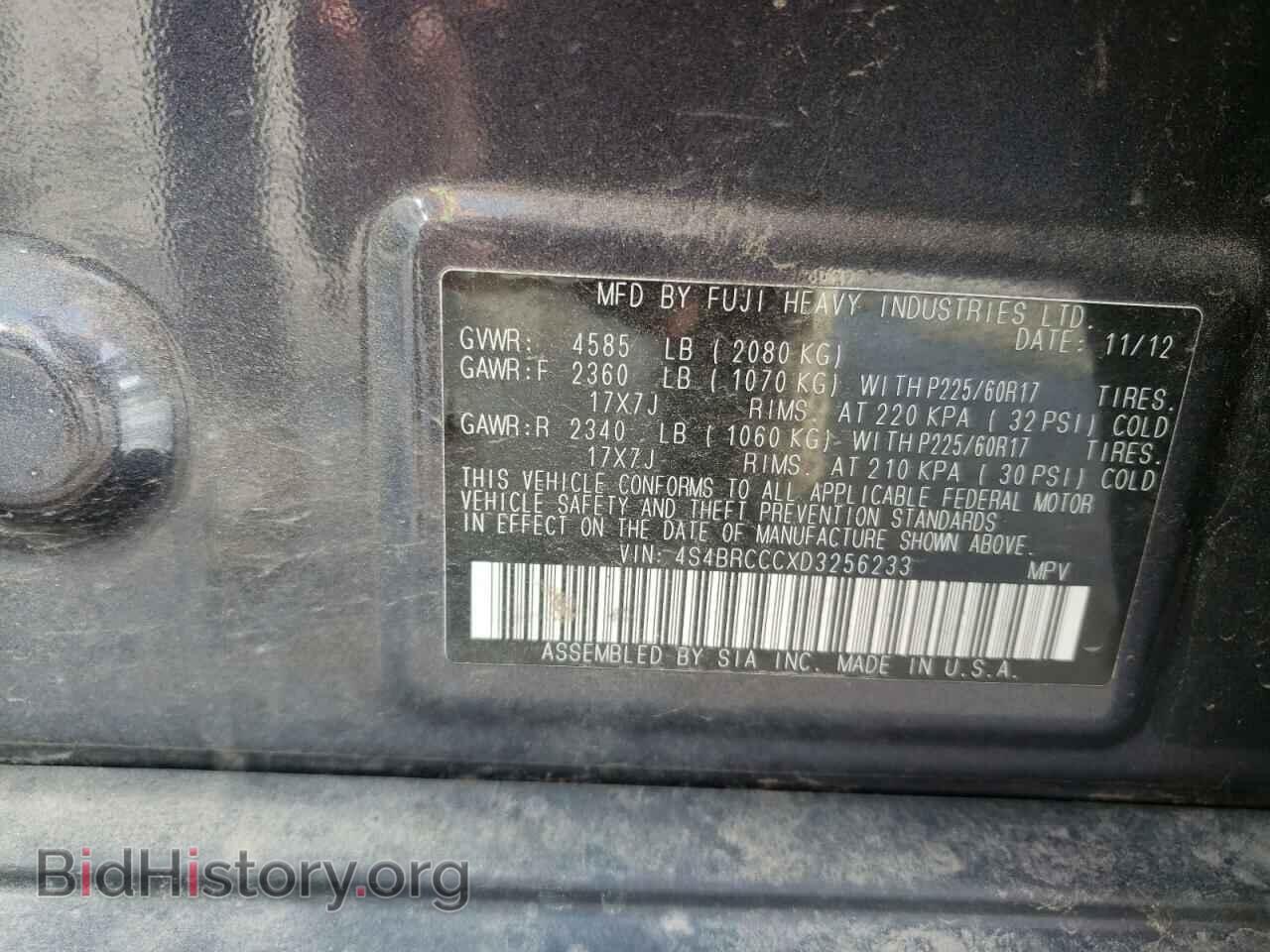 2013 SUBARU OUTBACK - VIN: 4S4BRCCCXD3256233 - Photo 10
