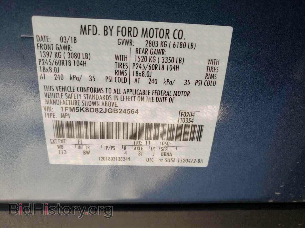 2018 FORD EXPLORER - VIN: 1FM5K8D82JGB24564 - Фото 10