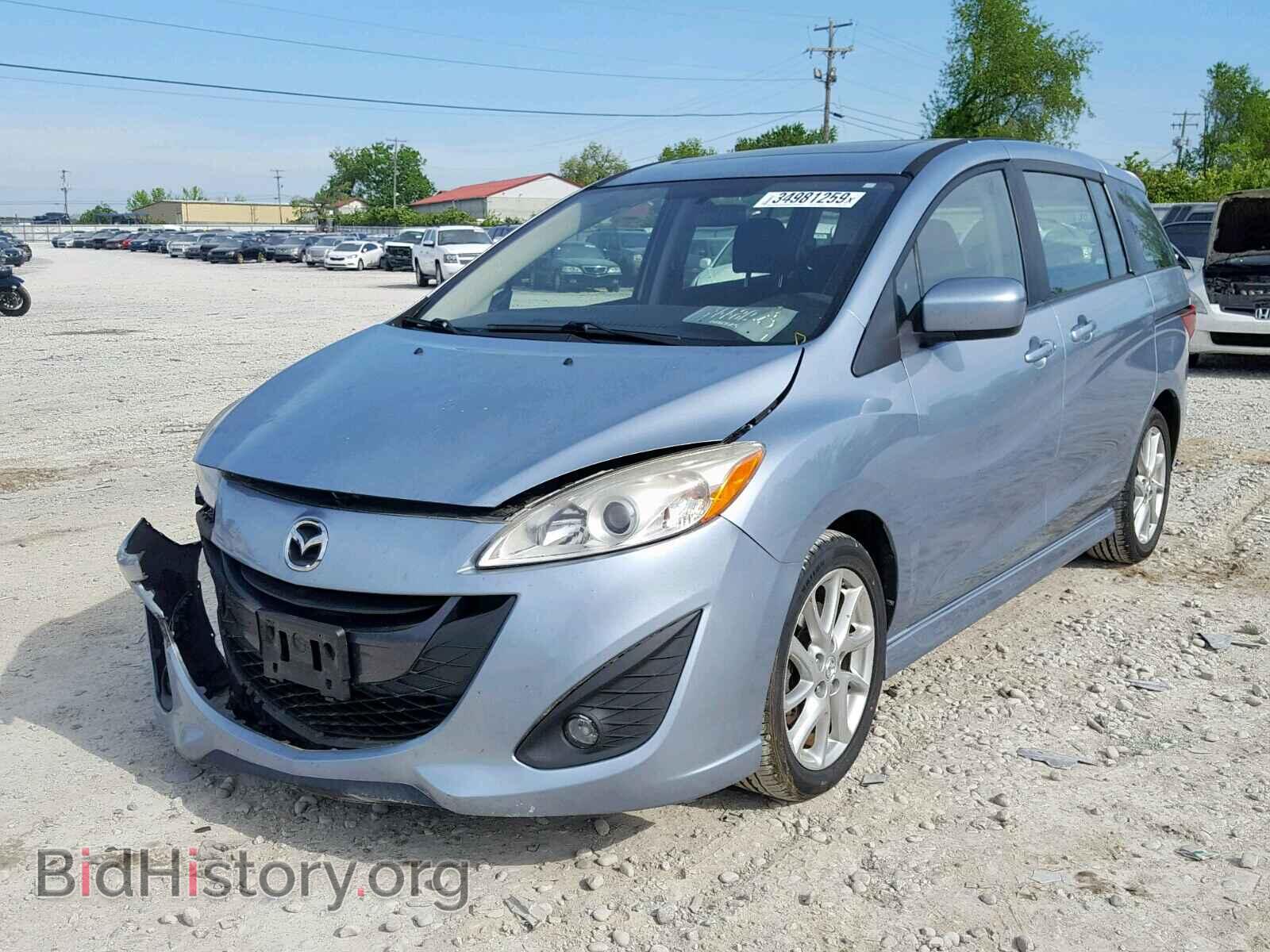 2012 MAZDA 5 - VIN: JM1CW2CL2C0105852 - Фото 2