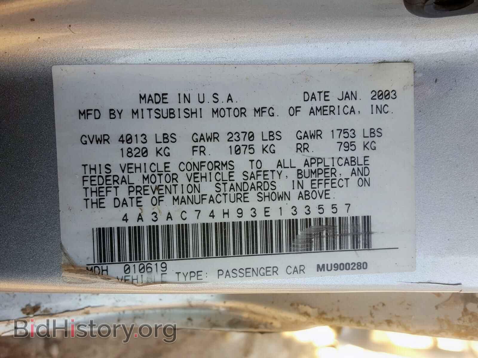 2003 MITSUBISHI ECLIPSE - VIN: 4A3AC74H93E133557 - Фото 10