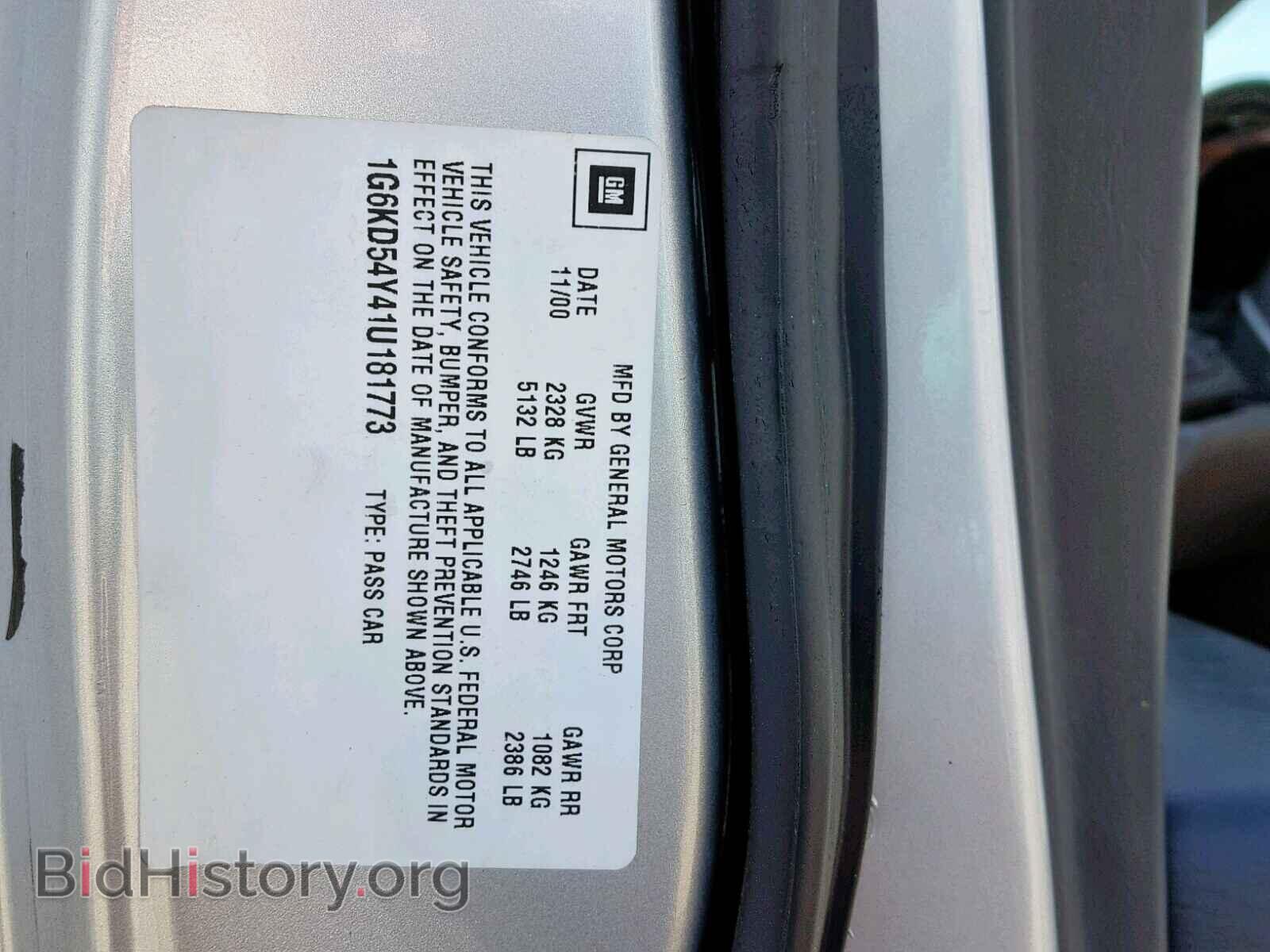 2001 CADILLAC DEVILLE - VIN: 1G6KD54Y41U181773 - Photo 10
