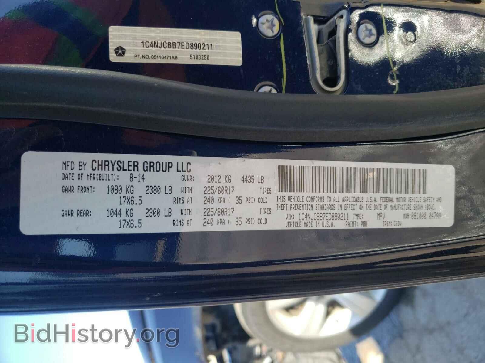 2014 JEEP COMPASS - VIN: 1C4NJCBB7ED890211 - Photo 10