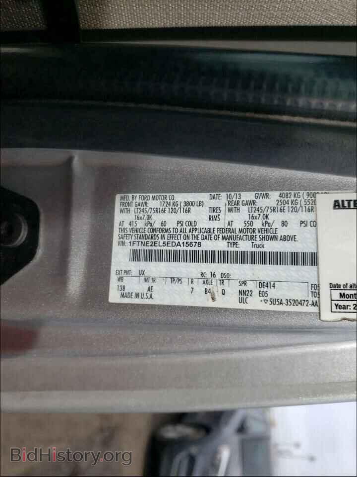 2014 FORD ECONOLINE - VIN: 1FTNE2EL5EDA15678 - Photo 10