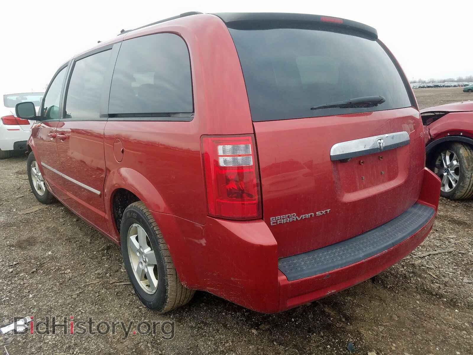 2008 DODGE CARAVAN - VIN: 1D8HN54P88B107789 - Фото 3